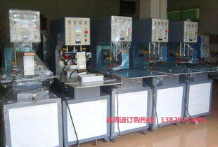 石首市高周波机pvc双面吸塑封合机 出力特强,熔接迅