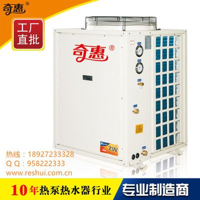 江西空气能热水器- 江西空气源热泵