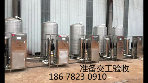 车间喷雾降尘设备公司