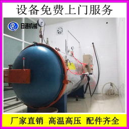 重庆病死猪处理设备 电加热湿化机 源头工厂直接销售价格优惠