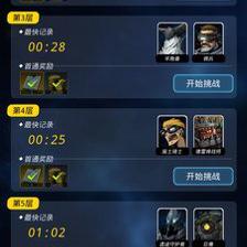 跨越星弧体术5的6W打法攻略