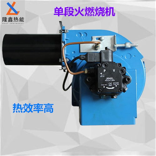 隆鑫热能设备 燃油锅炉燃烧机 燃油燃烧机