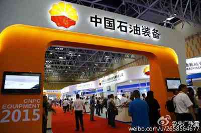 新疆克拉玛依国际油气装备展签约200多亿元