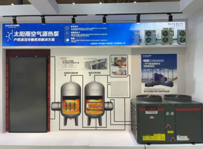 与太阳雨相约武汉,共探绿色医疗新时代