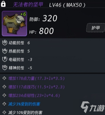 唯一装备有哪些 唯一装备介绍