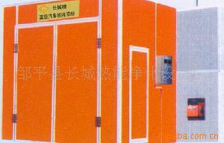 邹平县长城热能净化设备厂