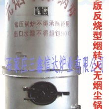 栾城区鑫达热能环保设备厂