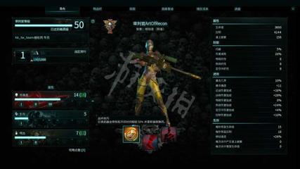 《战锤40K:审判官-殉道者》刺客激光狙击流介绍 刺客激光狙击流怎么玩?