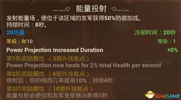 《火炬之光3》图文攻略 全英雄技能及圣物装备玩法解析