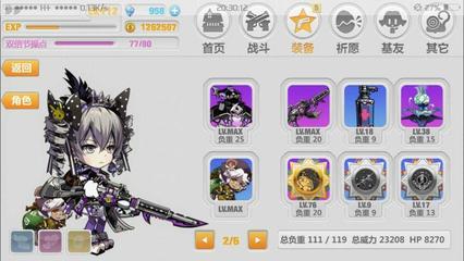 【崩坏学园2UC帐号】【555威力111级号】调律雅典娜 V6_S2冰雪女王|210.0元_商品详情_交易猫