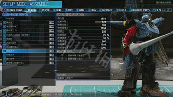 新高达破坏者图文攻略 零件系统 机体拼装 ex技能 框体介绍 10 零件介绍 近战武器